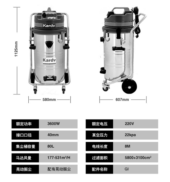 凯德威吸尘器DL-3078S展示图片8