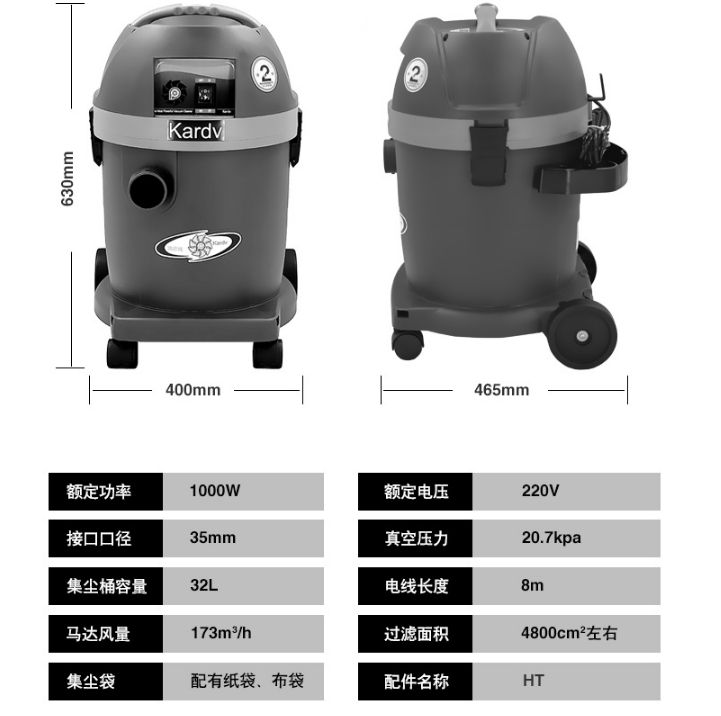 凯德威吸尘器DL-1032TS展示图片7