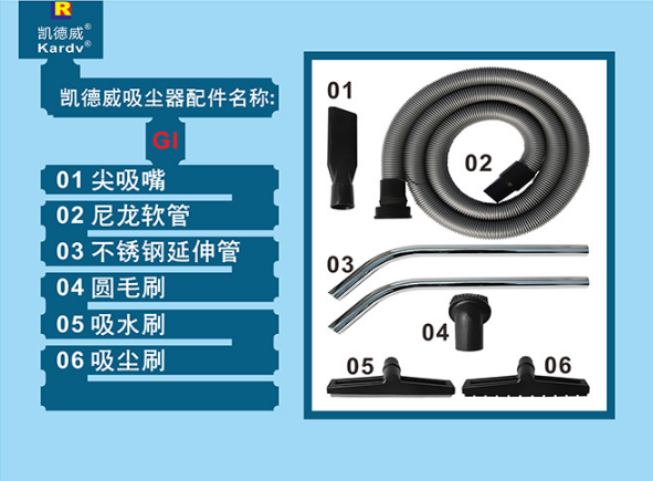 DL-2078S配件清单图