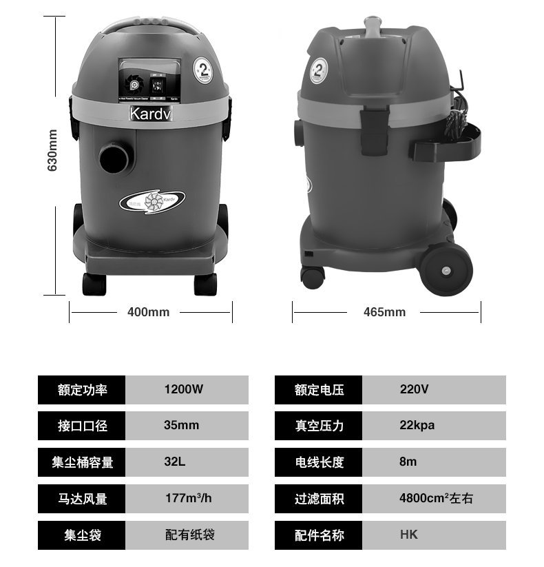 凯德威吸尘器DL-1032主图4